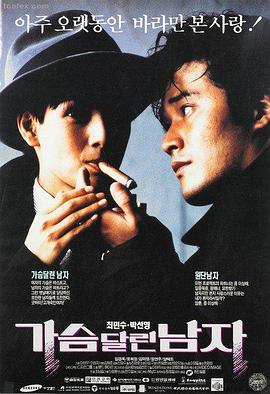 亚洲无码一区二区三区四区电影精选