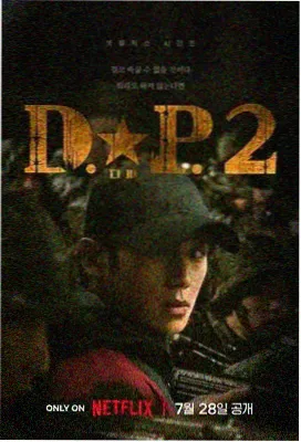亚洲电视剧推荐